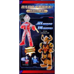 BLOKS 71207 non  GV-03 XUNG KÍCH ĐỊNH MỆNH PHIÊN BẢN PHẦN 12 LOẠI bộ đồ chơi xếp lắp ráp ghép mô hình Ultraman Vệ Binh Vũ Trụ Siêu Nhân Điện Quang