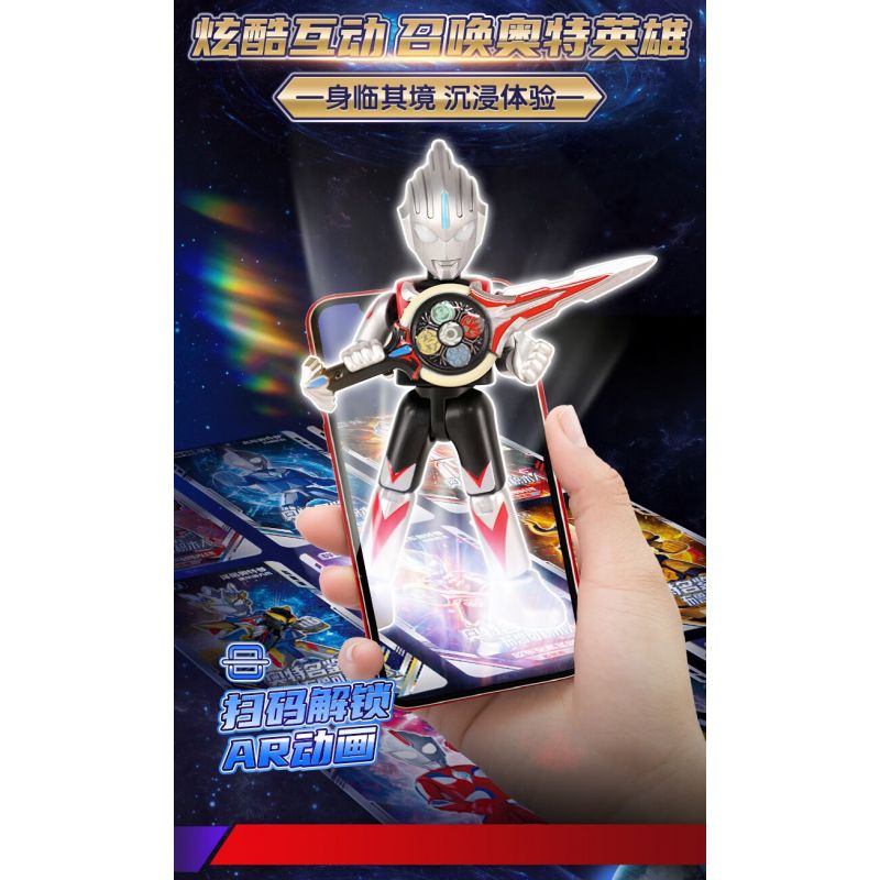 BLOKS 71207 non  GV-03 XUNG KÍCH ĐỊNH MỆNH PHIÊN BẢN PHẦN 12 LOẠI bộ đồ chơi xếp lắp ráp ghép mô hình Ultraman Vệ Binh Vũ Trụ Siêu Nhân Điện Quang