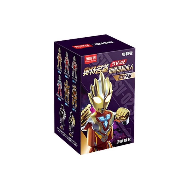 BLOKS 71208 non  SÁCH SIÊU NỔI TIẾNG PHIÊN BẢN TỎA SÁNG SV-02 CHIẾU VŨ TRỤ 8 LOẠI bộ đồ chơi xếp lắp ráp ghép mô hình Ultraman Vệ Binh Vũ Trụ Siêu Nhân Điện Quang