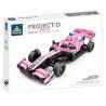 Kazi KY6105 6105 non  XE ĐUA MCLAREN F1 LÙI bộ đồ chơi xếp lắp ráp ghép mô hình 321 khối