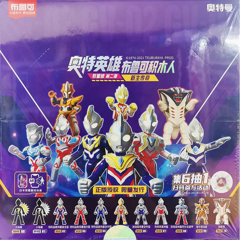 BLOKS 71206 non  GV-02 NEWBORN LEGEND STARS EDITION PHẦN 11 MẪU bộ đồ chơi xếp lắp ráp ghép mô hình Ultraman Vệ Binh Vũ Trụ Siêu Nhân Điện Quang