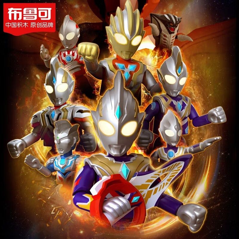 BLOKS 71206 non  GV-02 NEWBORN LEGEND STARS EDITION PHẦN 11 MẪU bộ đồ chơi xếp lắp ráp ghép mô hình Ultraman Vệ Binh Vũ Trụ Siêu Nhân Điện Quang