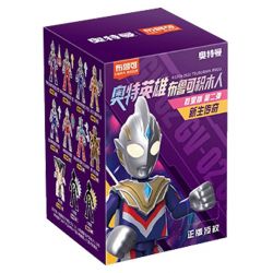 BLOKS 71206 non  GV-02 NEWBORN LEGEND STARS EDITION PHẦN 11 MẪU bộ đồ chơi xếp lắp ráp ghép mô hình Ultraman Vệ Binh Vũ Trụ Siêu Nhân Điện Quang