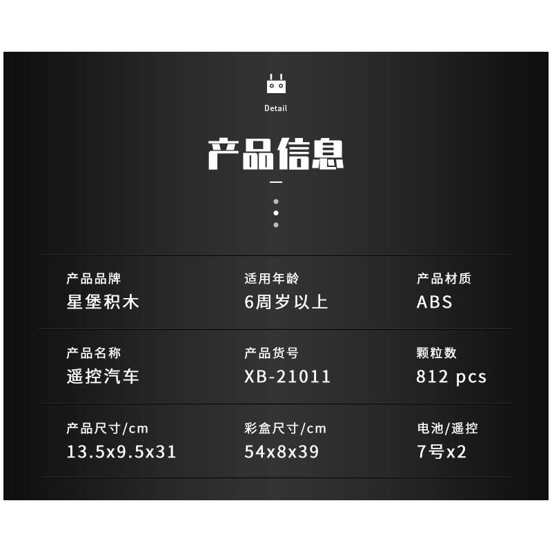 XINGBAO XB-21011 21011 XB21011 non  XE Ô TÔ ĐIỀU KHIỂN TỪ XA NHANH VÀ TỨC GIẬN PORSCHE 911 bộ đồ chơi xếp lắp ráp ghép mô hình  Kỹ Thuật Công Nghệ Cao Mô Hình Phương Tiện 812 khối