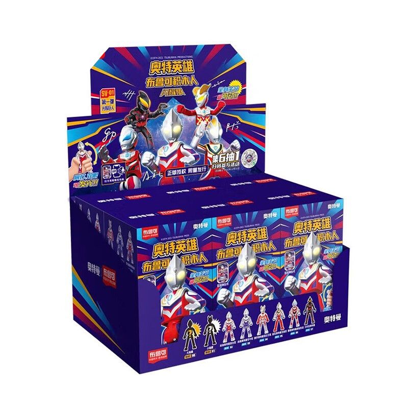 BLOKS 71205 non  ULTRAMAN SHINING EDITION SV-01 MẪU GLORIOUS TITAN 8 bộ đồ chơi xếp lắp ráp ghép mô hình Vệ Binh Vũ Trụ Siêu Nhân Điện Quang