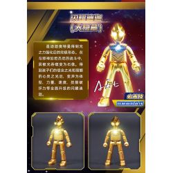 BLOKS 71205 non  ULTRAMAN SHINING EDITION SV-01 MẪU GLORIOUS TITAN 8 bộ đồ chơi xếp lắp ráp ghép mô hình Vệ Binh Vũ Trụ Siêu Nhân Điện Quang