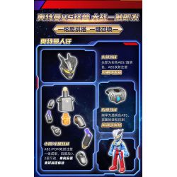 BLOKS 71205 non  ULTRAMAN SHINING EDITION SV-01 MẪU GLORIOUS TITAN 8 bộ đồ chơi xếp lắp ráp ghép mô hình Vệ Binh Vũ Trụ Siêu Nhân Điện Quang