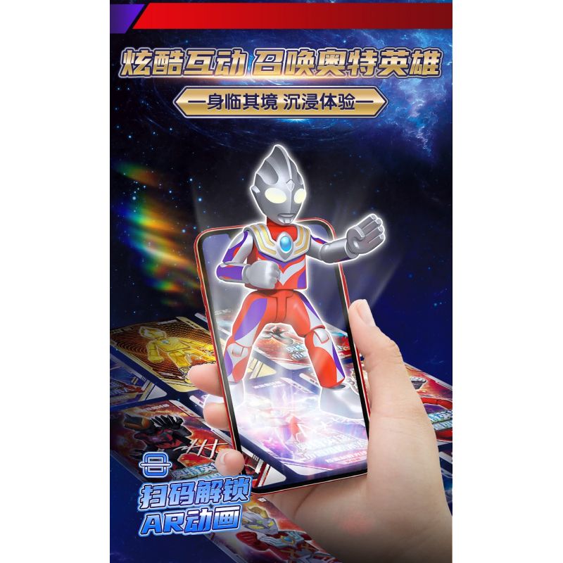 BLOKS 71205 non  ULTRAMAN SHINING EDITION SV-01 MẪU GLORIOUS TITAN 8 bộ đồ chơi xếp lắp ráp ghép mô hình Vệ Binh Vũ Trụ Siêu Nhân Điện Quang