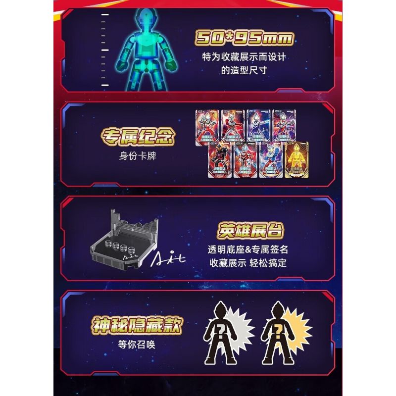 BLOKS 71205 non  ULTRAMAN SHINING EDITION SV-01 MẪU GLORIOUS TITAN 8 bộ đồ chơi xếp lắp ráp ghép mô hình Vệ Binh Vũ Trụ Siêu Nhân Điện Quang