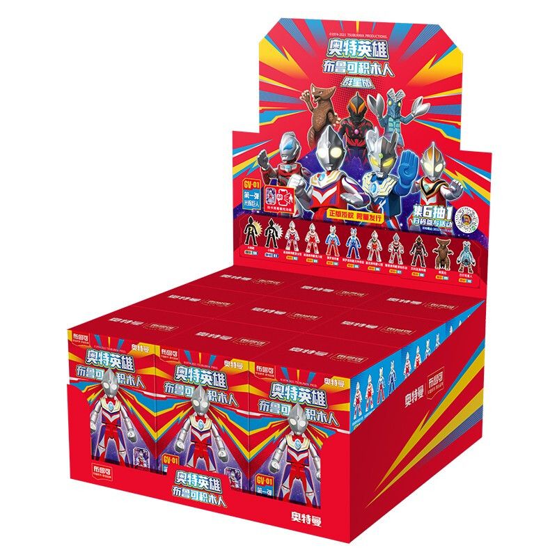 BLOKS 71204 non Lego GV-01 BRILLIANT GIANT STARS EDITION PHẦN 11 LOẠI bộ đồ chơi xếp lắp ráp ghép mô hình Ultraman Vệ Binh Vũ Trụ Siêu Nhân Điện Quang