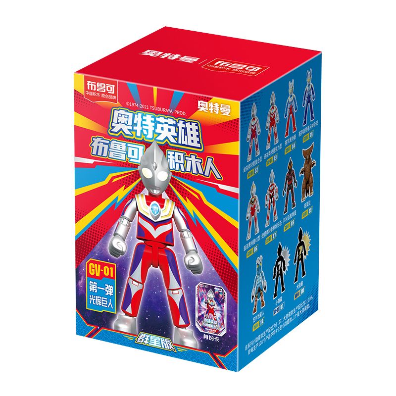 BLOKS 71204 non  GV-01 BRILLIANT GIANT STARS EDITION PHẦN 11 LOẠI bộ đồ chơi xếp lắp ráp ghép mô hình Ultraman Vệ Binh Vũ Trụ Siêu Nhân Điện Quang