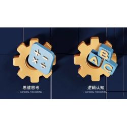 QIZHILE U0117 0117 non  GẤU TRÚC SWAT CÓ VŨ TRANG bộ đồ chơi xếp lắp ráp ghép mô hình Bionic Mechanics SPC Sinh Vật Máy