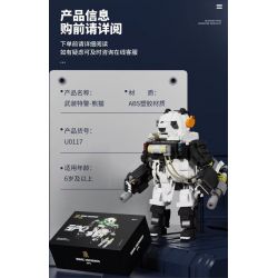 QIZHILE U0117 0117 non  GẤU TRÚC SWAT CÓ VŨ TRANG bộ đồ chơi xếp lắp ráp ghép mô hình Bionic Mechanics SPC Sinh Vật Máy