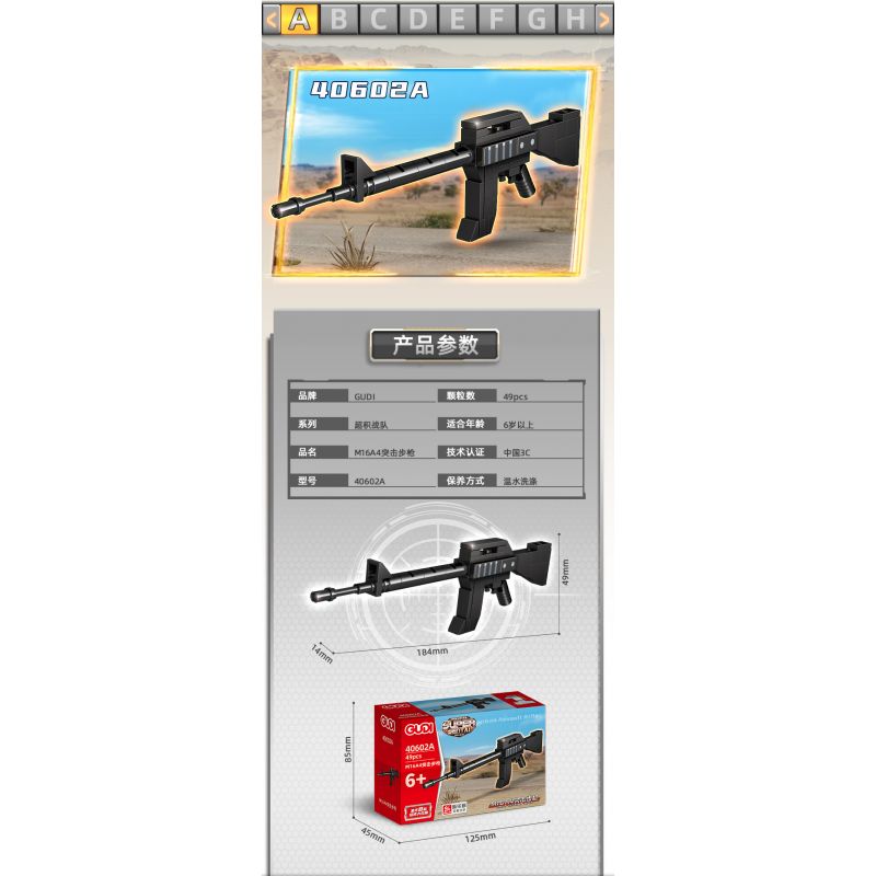 GUDI 40602 non  SÚNG TIỂU LIÊN UMP45 8 TỔ HỢP bộ đồ chơi xếp lắp ráp ghép mô hình Gun UNIVERSAL MACHINE PISTOL 45 351 khối