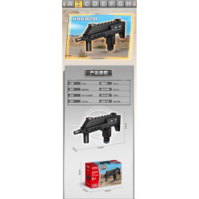 GUDI 40602 non  SÚNG TIỂU LIÊN UMP45 8 TỔ HỢP bộ đồ chơi xếp lắp ráp ghép mô hình Gun UNIVERSAL MACHINE PISTOL 45 351 khối