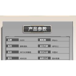 GUDI 40602 non  SÚNG TIỂU LIÊN UMP45 8 TỔ HỢP bộ đồ chơi xếp lắp ráp ghép mô hình Gun UNIVERSAL MACHINE PISTOL 45 351 khối