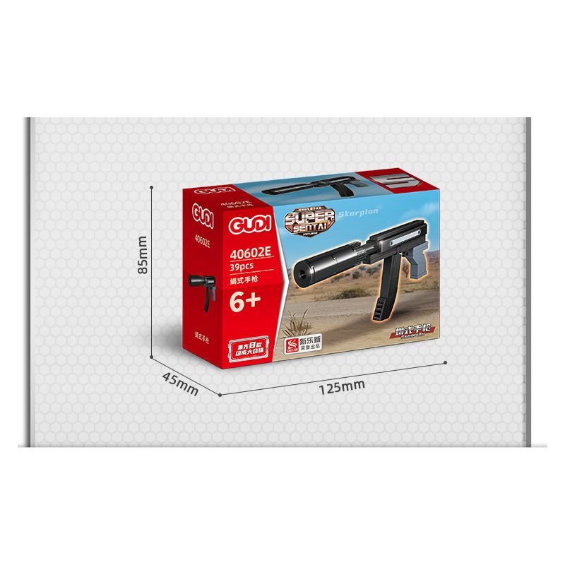 GUDI 40602 non  SÚNG TIỂU LIÊN UMP45 8 TỔ HỢP bộ đồ chơi xếp lắp ráp ghép mô hình Gun UNIVERSAL MACHINE PISTOL 45 351 khối