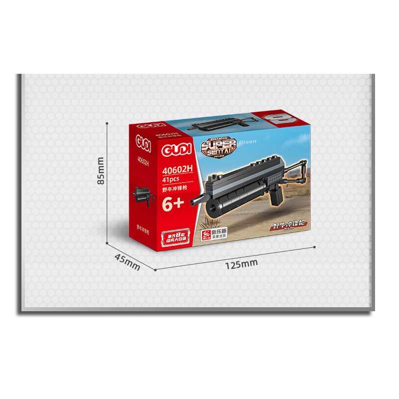 GUDI 40602 non  SÚNG TIỂU LIÊN UMP45 8 TỔ HỢP bộ đồ chơi xếp lắp ráp ghép mô hình Gun UNIVERSAL MACHINE PISTOL 45 351 khối