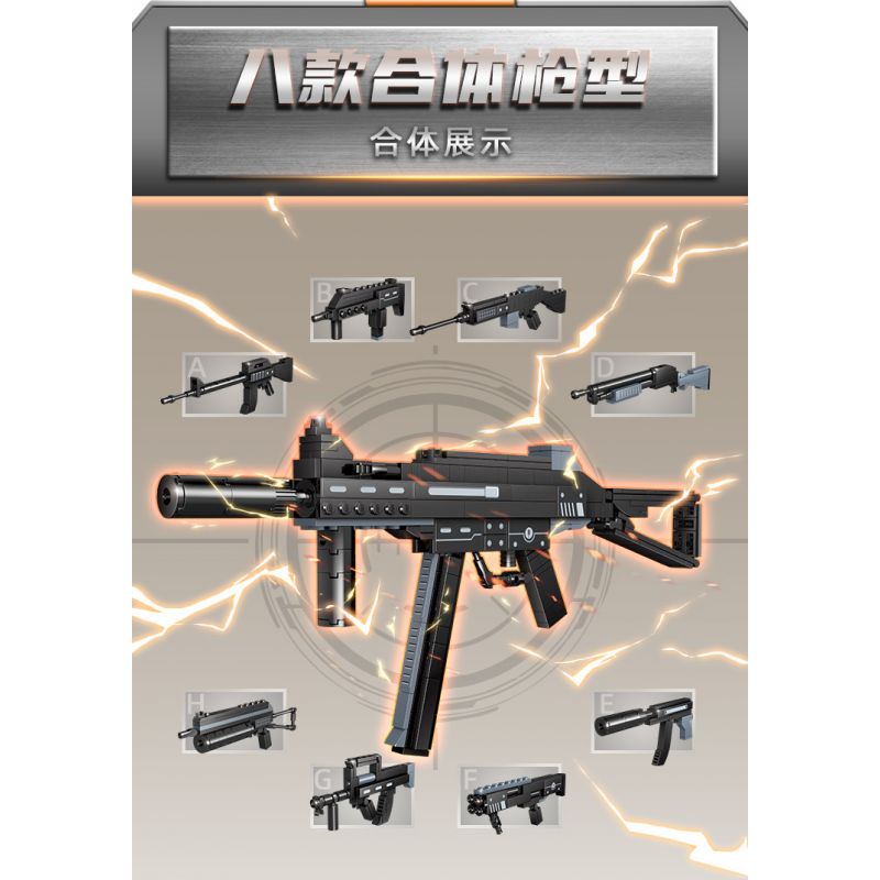 GUDI 40602 non  SÚNG TIỂU LIÊN UMP45 8 TỔ HỢP bộ đồ chơi xếp lắp ráp ghép mô hình Gun UNIVERSAL MACHINE PISTOL 45 351 khối