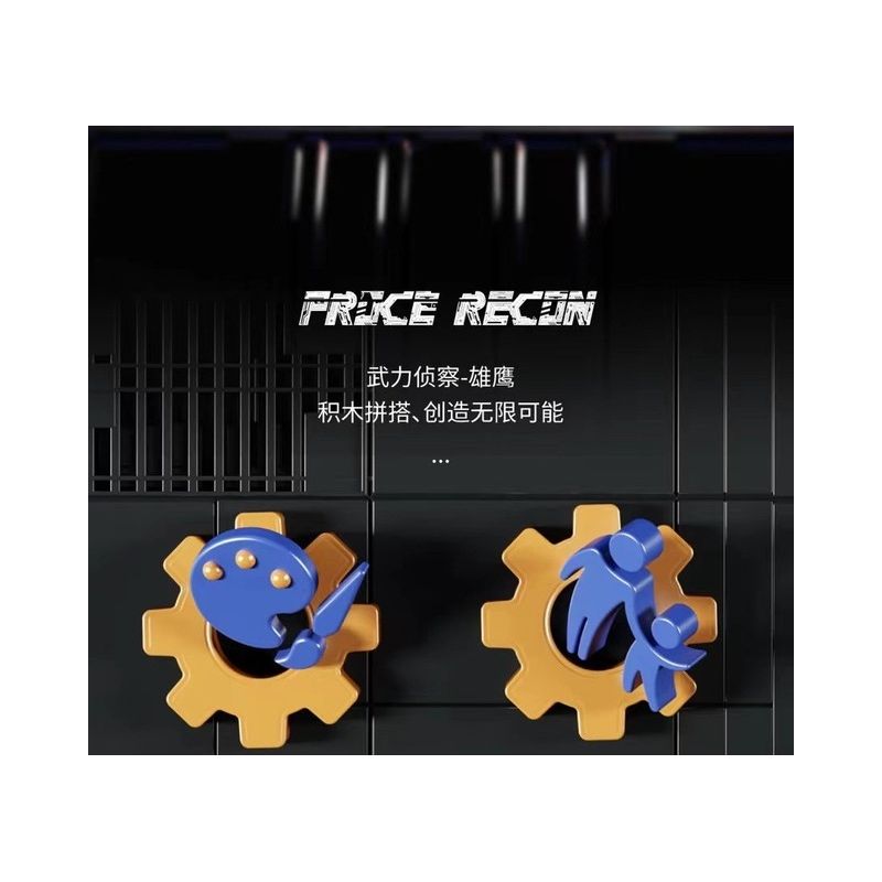 QIZHILE U0116 0116 non  ĐẠI BÀNG TRINH SÁT VŨ TRANG bộ đồ chơi xếp lắp ráp ghép mô hình Bionic Mechanics FORCE RECON Sinh Vật Máy