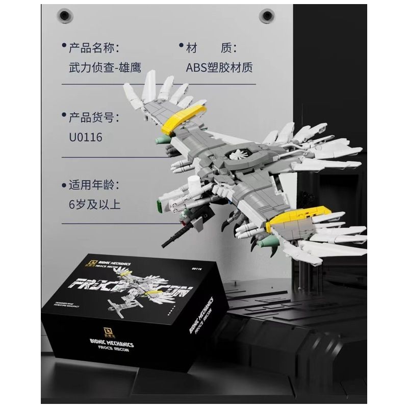 QIZHILE U0116 0116 non  ĐẠI BÀNG TRINH SÁT VŨ TRANG bộ đồ chơi xếp lắp ráp ghép mô hình Bionic Mechanics FORCE RECON Sinh Vật Máy