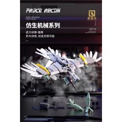 QIZHILE U0116 0116 non  ĐẠI BÀNG TRINH SÁT VŨ TRANG bộ đồ chơi xếp lắp ráp ghép mô hình Bionic Mechanics FORCE RECON Sinh Vật Máy
