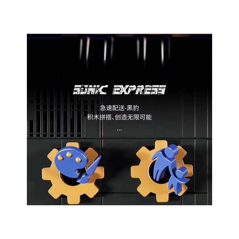 QIZHILE U0115 0115 non  CHUYỂN PHÁT NHANH BLACK PANTHER bộ đồ chơi xếp lắp ráp ghép mô hình Bionic Mechanics SONIC EXPRESS Sinh Vật Máy