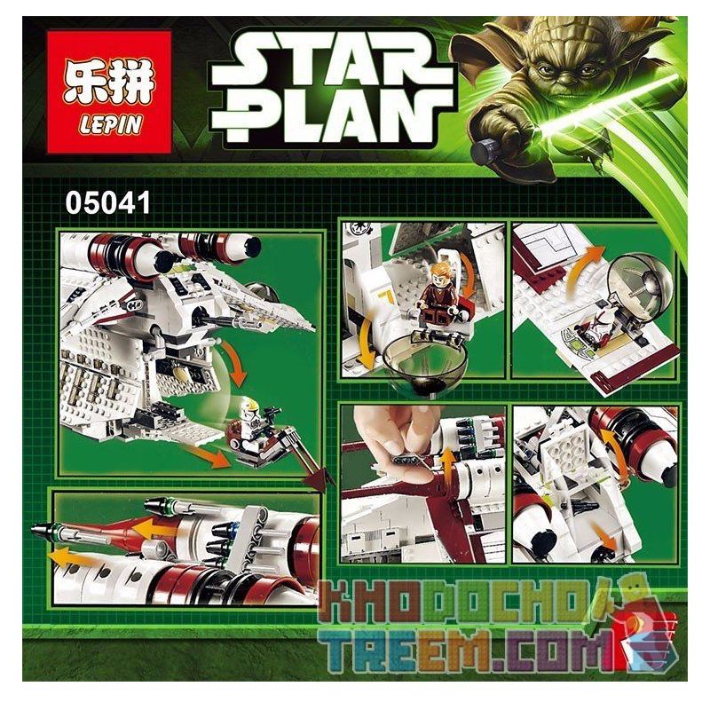 Lepin 05041 hot sale