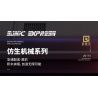 QIZHILE U0115 0115 non  CHUYỂN PHÁT NHANH BLACK PANTHER bộ đồ chơi xếp lắp ráp ghép mô hình Bionic Mechanics SONIC EXPRESS Sinh Vật Máy