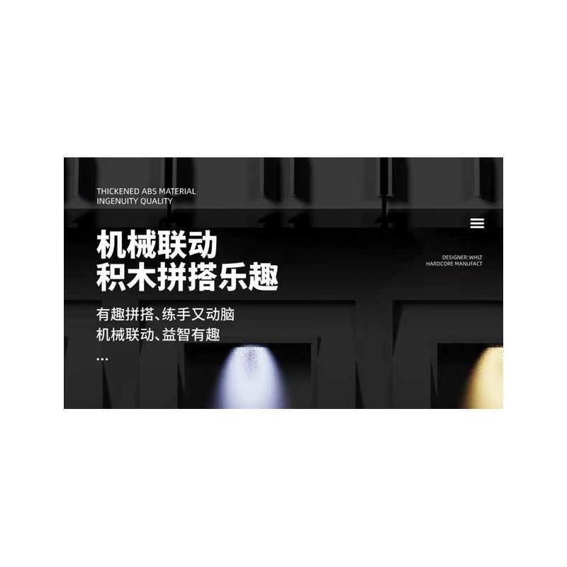 QIZHILE U0115 0115 non  CHUYỂN PHÁT NHANH BLACK PANTHER bộ đồ chơi xếp lắp ráp ghép mô hình Bionic Mechanics SONIC EXPRESS Sinh Vật Máy