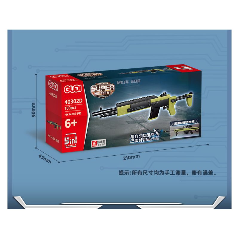 GUDI 40302 non  SÚNG TRƯỜNG BẮN TỈA BARRETT 5 TỔ HỢP bộ đồ chơi xếp lắp ráp ghép mô hình Gun 491 khối