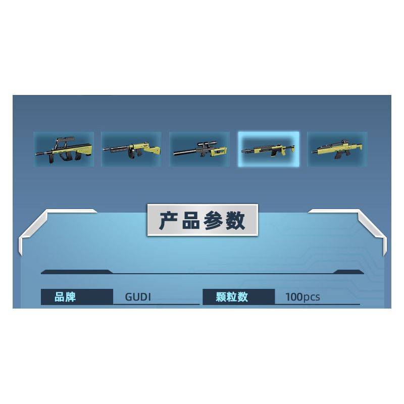 GUDI 40302 non  SÚNG TRƯỜNG BẮN TỈA BARRETT 5 TỔ HỢP bộ đồ chơi xếp lắp ráp ghép mô hình Gun 491 khối