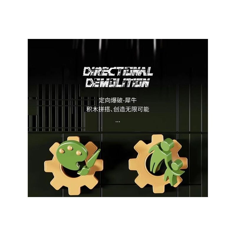 QIZHILE U0113 0113 non  ĐỊNH HƯỚNG NỔ TÊ GIÁC bộ đồ chơi xếp lắp ráp ghép mô hình Bionic Mechanics DIRECTIONAL DEMOLITION Sinh Vật Máy