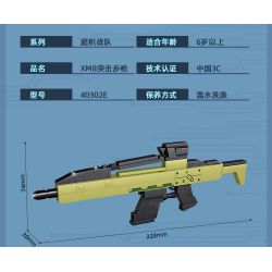 GUDI 40302 non  SÚNG TRƯỜNG BẮN TỈA BARRETT 5 TỔ HỢP bộ đồ chơi xếp lắp ráp ghép mô hình Gun 491 khối