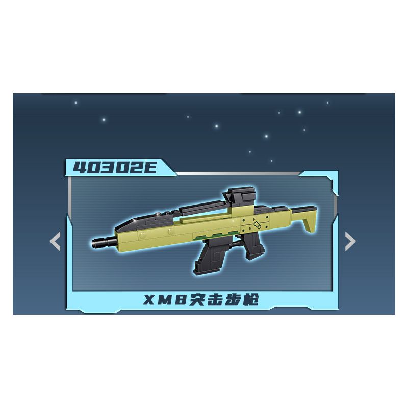 GUDI 40302 non  SÚNG TRƯỜNG BẮN TỈA BARRETT 5 TỔ HỢP bộ đồ chơi xếp lắp ráp ghép mô hình Gun 491 khối