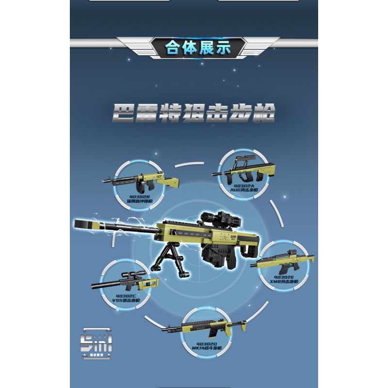 GUDI 40302 non  SÚNG TRƯỜNG BẮN TỈA BARRETT 5 TỔ HỢP bộ đồ chơi xếp lắp ráp ghép mô hình Gun 491 khối