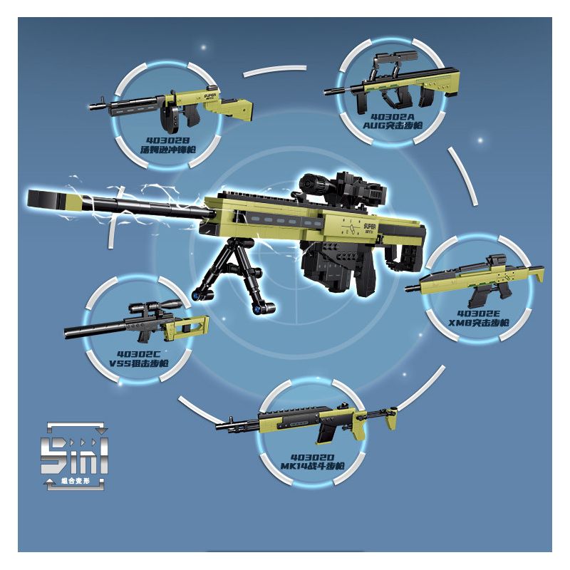 GUDI 40302 non  SÚNG TRƯỜNG BẮN TỈA BARRETT 5 TỔ HỢP bộ đồ chơi xếp lắp ráp ghép mô hình Gun 491 khối