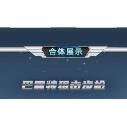 GUDI 40302 non  SÚNG TRƯỜNG BẮN TỈA BARRETT 5 TỔ HỢP bộ đồ chơi xếp lắp ráp ghép mô hình Gun 491 khối