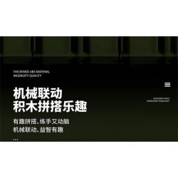 QIZHILE U0113 0113 non  ĐỊNH HƯỚNG NỔ TÊ GIÁC bộ đồ chơi xếp lắp ráp ghép mô hình Bionic Mechanics DIRECTIONAL DEMOLITION Sinh Vật Máy