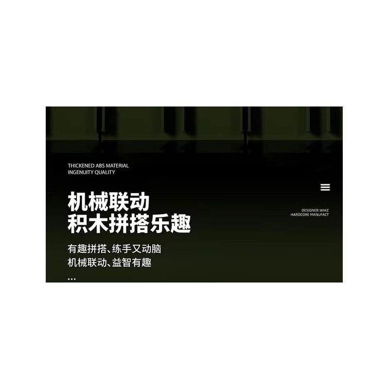 QIZHILE U0113 0113 non  ĐỊNH HƯỚNG NỔ TÊ GIÁC bộ đồ chơi xếp lắp ráp ghép mô hình Bionic Mechanics DIRECTIONAL DEMOLITION Sinh Vật Máy