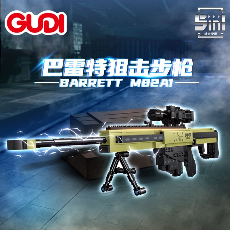 GUDI 40302 non  SÚNG TRƯỜNG BẮN TỈA BARRETT 5 TỔ HỢP bộ đồ chơi xếp lắp ráp ghép mô hình Gun 491 khối
