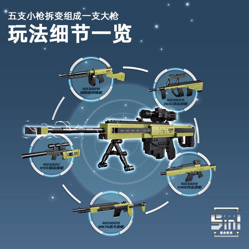 GUDI 40302 non  SÚNG TRƯỜNG BẮN TỈA BARRETT 5 TỔ HỢP bộ đồ chơi xếp lắp ráp ghép mô hình Gun 491 khối