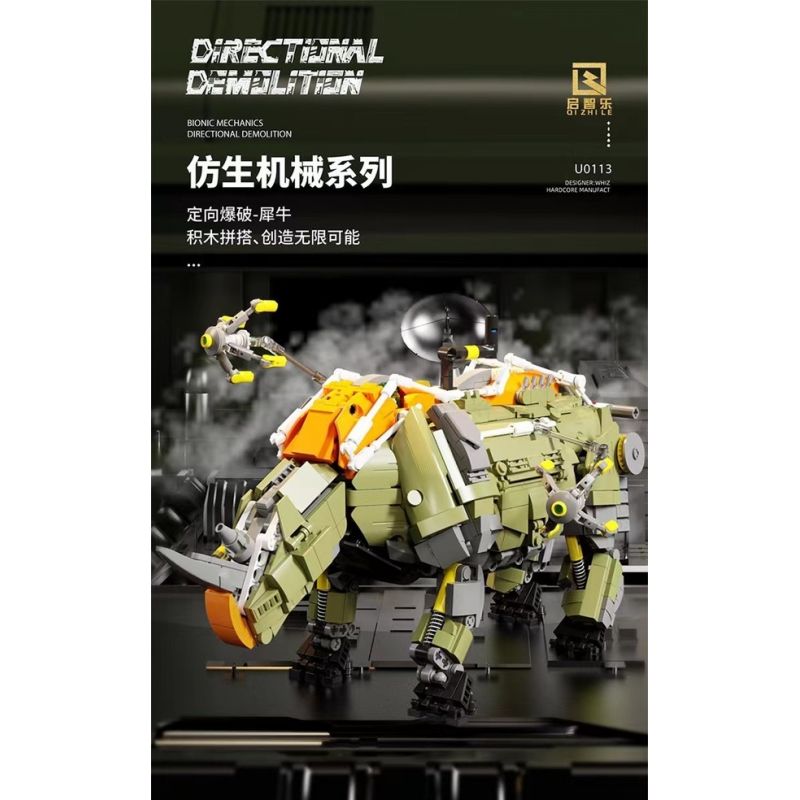 QIZHILE U0113 0113 non  ĐỊNH HƯỚNG NỔ TÊ GIÁC bộ đồ chơi xếp lắp ráp ghép mô hình Bionic Mechanics DIRECTIONAL DEMOLITION Sinh Vật Máy