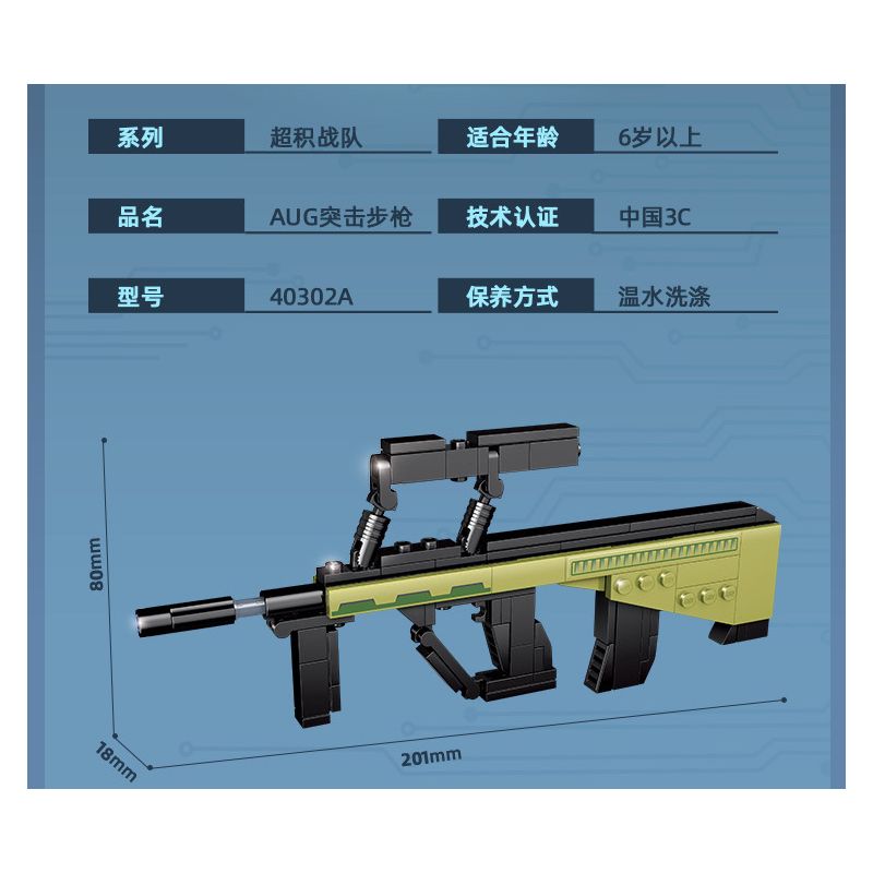 GUDI 40302 non  SÚNG TRƯỜNG BẮN TỈA BARRETT 5 TỔ HỢP bộ đồ chơi xếp lắp ráp ghép mô hình Gun 491 khối