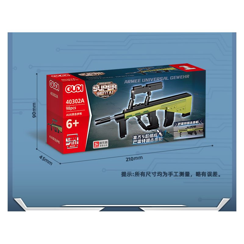 GUDI 40302 non  SÚNG TRƯỜNG BẮN TỈA BARRETT 5 TỔ HỢP bộ đồ chơi xếp lắp ráp ghép mô hình Gun 491 khối