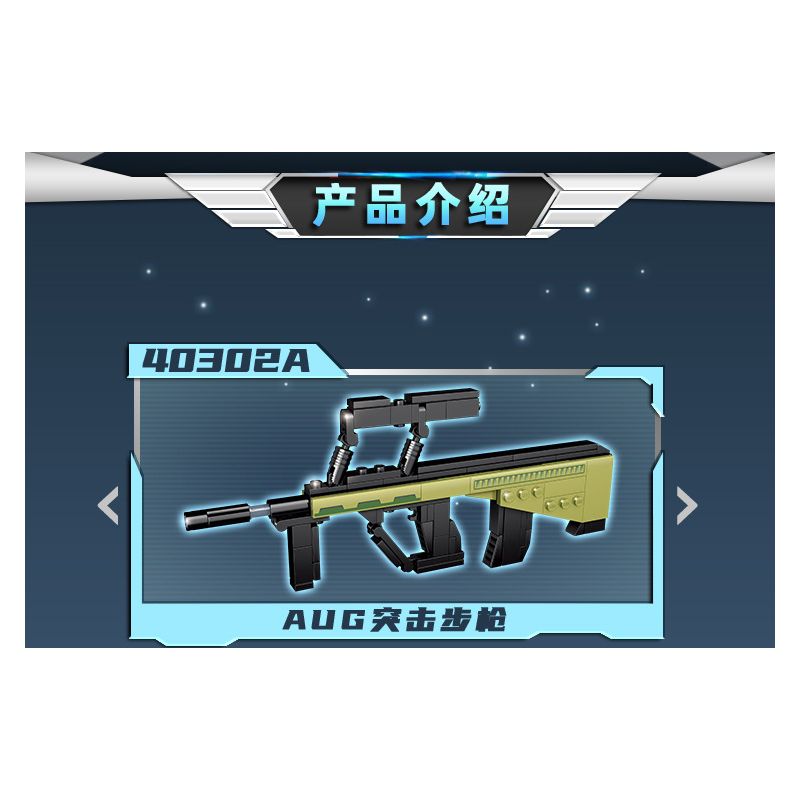 GUDI 40302 non  SÚNG TRƯỜNG BẮN TỈA BARRETT 5 TỔ HỢP bộ đồ chơi xếp lắp ráp ghép mô hình Gun 491 khối