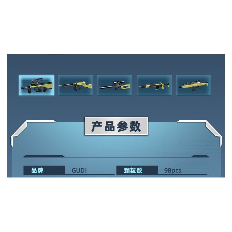 GUDI 40302 non  SÚNG TRƯỜNG BẮN TỈA BARRETT 5 TỔ HỢP bộ đồ chơi xếp lắp ráp ghép mô hình Gun 491 khối