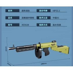 GUDI 40302 non  SÚNG TRƯỜNG BẮN TỈA BARRETT 5 TỔ HỢP bộ đồ chơi xếp lắp ráp ghép mô hình Gun 491 khối