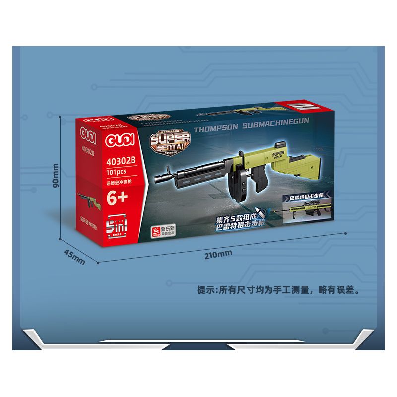 GUDI 40302 non  SÚNG TRƯỜNG BẮN TỈA BARRETT 5 TỔ HỢP bộ đồ chơi xếp lắp ráp ghép mô hình Gun 491 khối