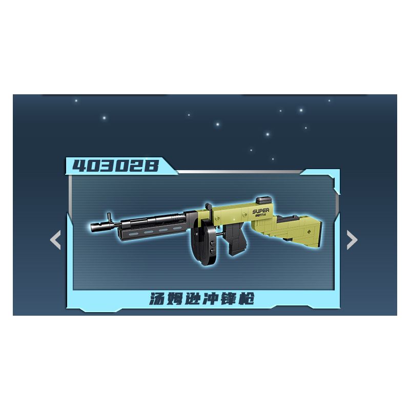 GUDI 40302 non  SÚNG TRƯỜNG BẮN TỈA BARRETT 5 TỔ HỢP bộ đồ chơi xếp lắp ráp ghép mô hình Gun 491 khối